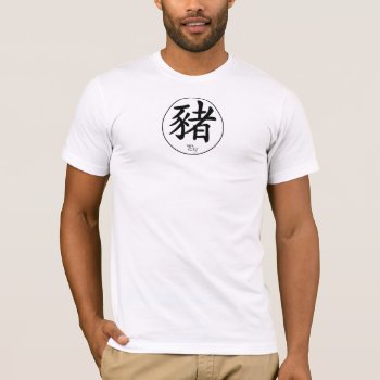 Chinese Zodiac - Pig T-shirt by zodiac_sue at Zazzle