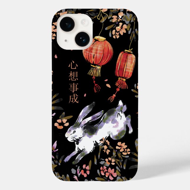 Chinese Zodiac Rabbit Case-Mate iPhone Case (Back)