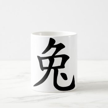 Chinese Zodiac - Rabbit Coffee Mug by zodiac_sue at Zazzle