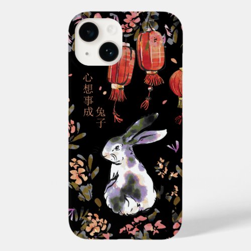 Chinese Zodiac Rabbit Design Case_Mate iPhone 14 Case