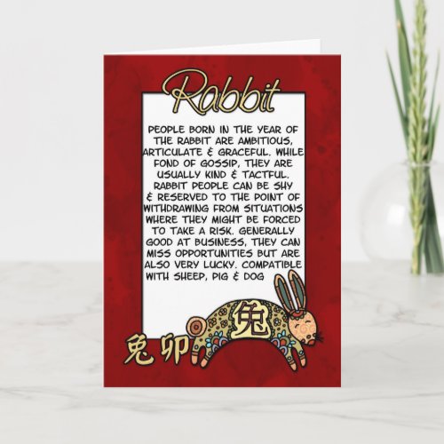 Chinese Zodiac _ Rabbit Holiday Card