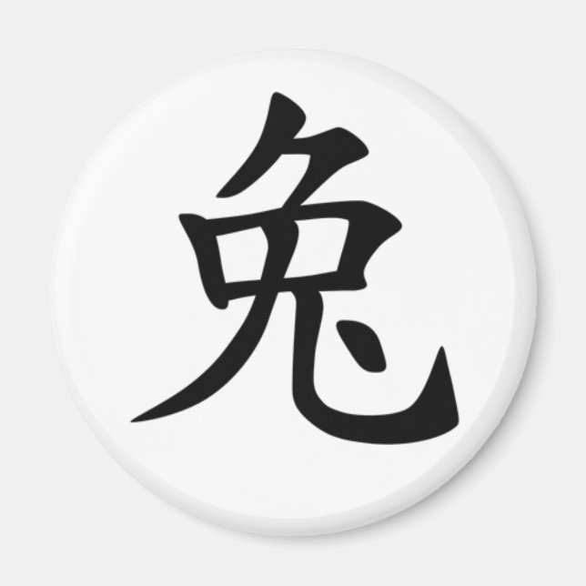 Chinese Zodiac - Rabbit Magnet (Front)