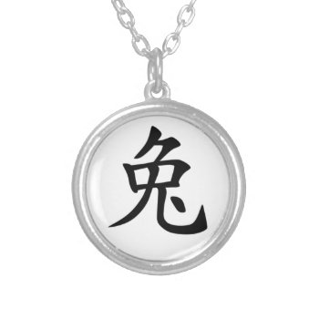 Chinese Zodiac - Rabbit Necklace by zodiac_sue at Zazzle