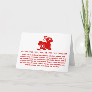 CHINESE ZODIAC RABBIT PAPERCUT ILLUSTRATION HOLIDAY CARD