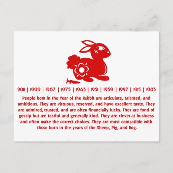 Chinese Zodiac Rabbit Papercut Illustration Postcard by paper_robot at Zazzle