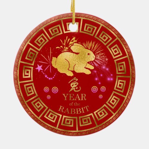 Chinese Zodiac Rabbit RedGold ID542 Ceramic Ornament