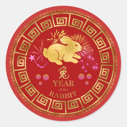 Chinese Zodiac Rabbit RedGold ID542 Classic Round Sticker