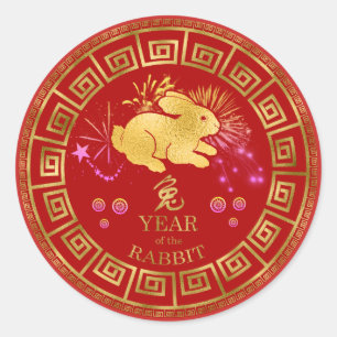 Chinese Zodiac Rabbit Red/Gold ID542 Classic Round Sticker