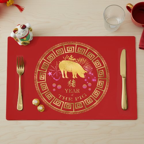 Chinese Zodiac Rabbit Red/Gold ID542 Placemat