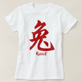 Chinese Zodiac Rabbit T-shirt by oph3lia at Zazzle