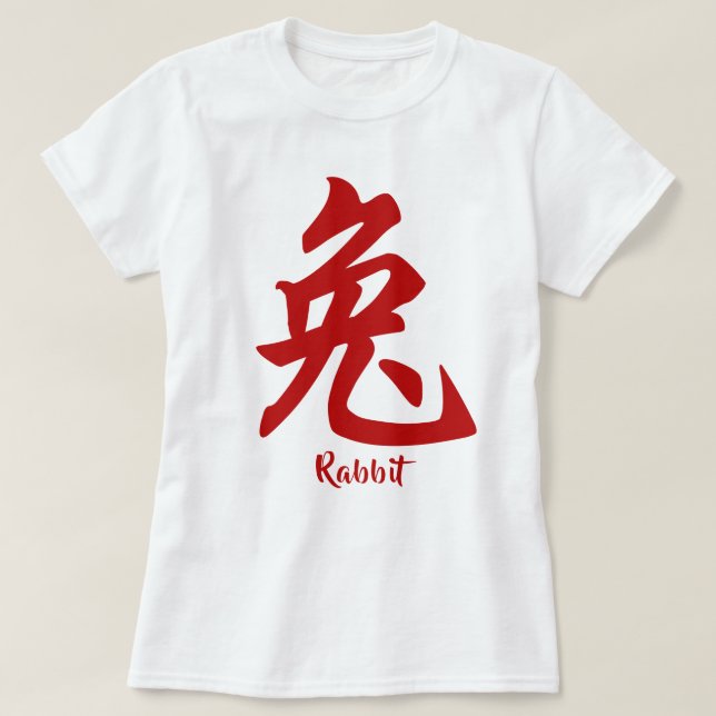 Chinese Zodiac Rabbit T-Shirt (Design Front)