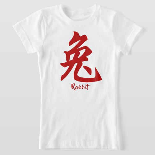 Chinese Zodiac Rabbit T_Shirt