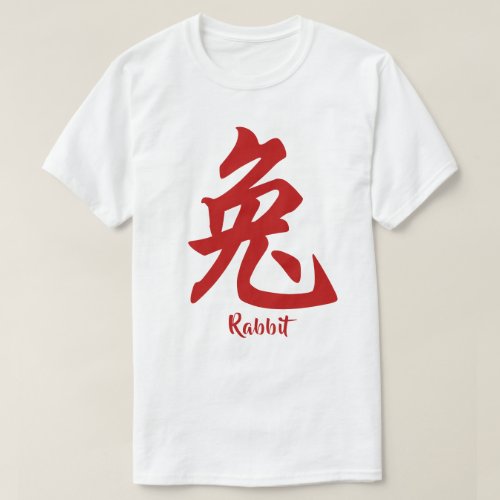 Chinese Zodiac Rabbit T_Shirt