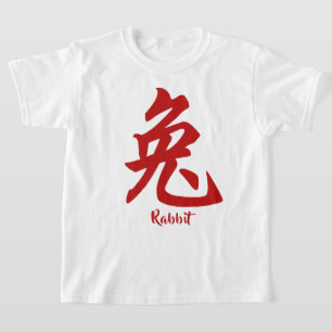 Chinese Zodiac Rabbit T-Shirt