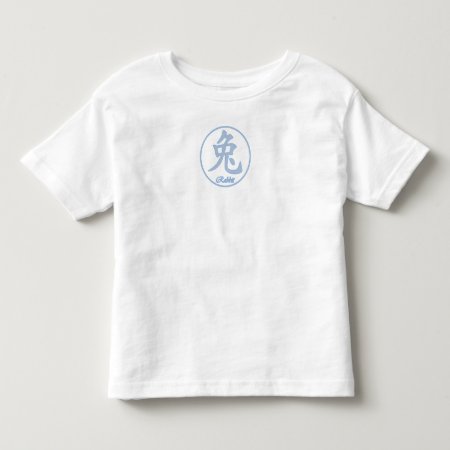 Chinese Zodiac - Rabbit Toddler T-shirt
