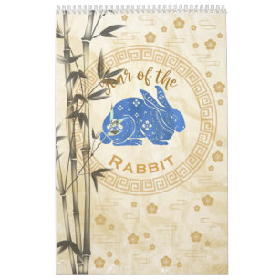 Chinese Zodiac Rabbit Year Golden Bamboo  Calendar