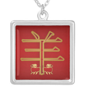 Chinese Zodiac Ram / Goat Symbol Square Necklace