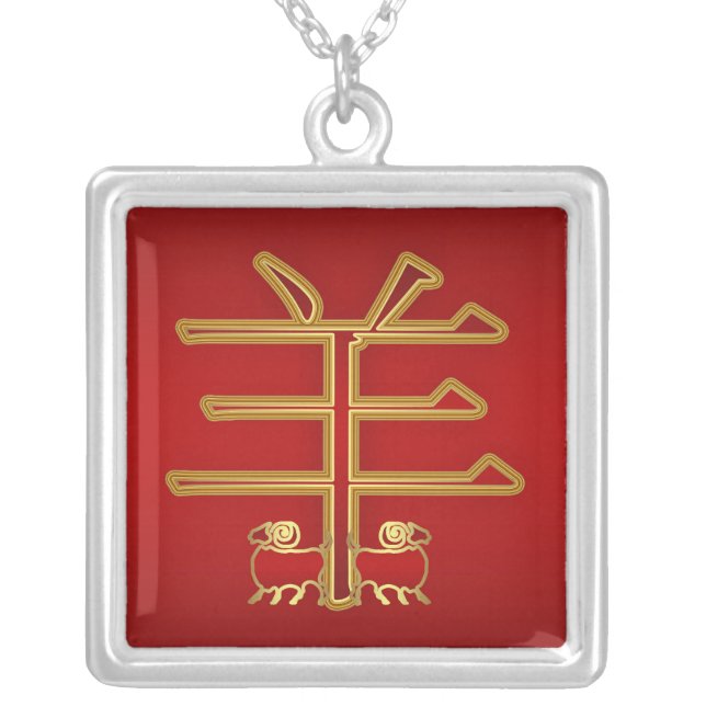 Chinese Zodiac Ram / Goat Symbol Square Necklace (Front)