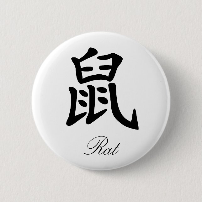 Chinese Zodiac - Rat Button (Front)