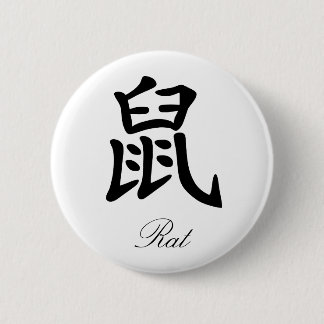 Chinese Zodiac - Rat Button