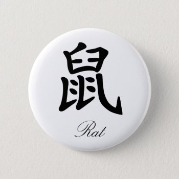 Chinese Zodiac - Rat Button by zodiac_sue at Zazzle