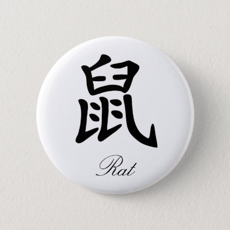 Chinese Zodiac - Rat Button