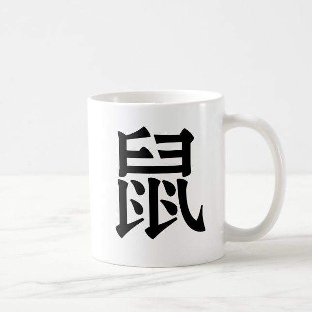 Chinese Zodiac - Rat Coffee Mug (Right)