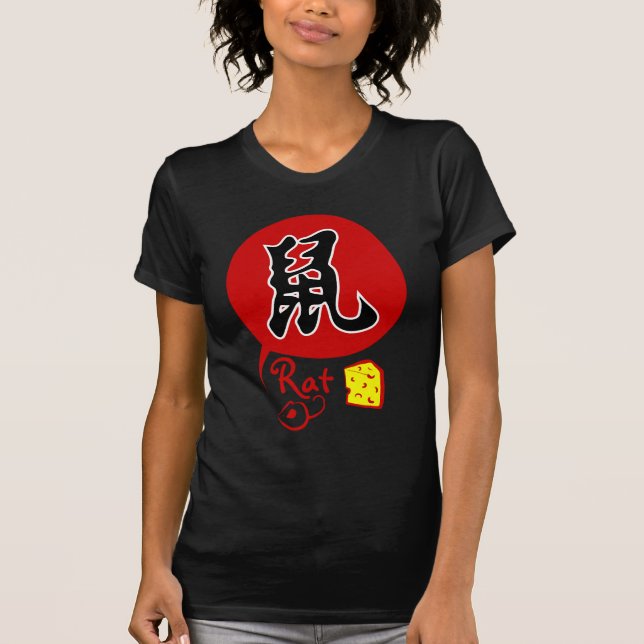 Chinese Zodiac Rat in Kanji Ladies Basic T-shirt (Front)