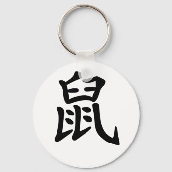 Chinese Zodiac - Rat Keychain by zodiac_sue at Zazzle