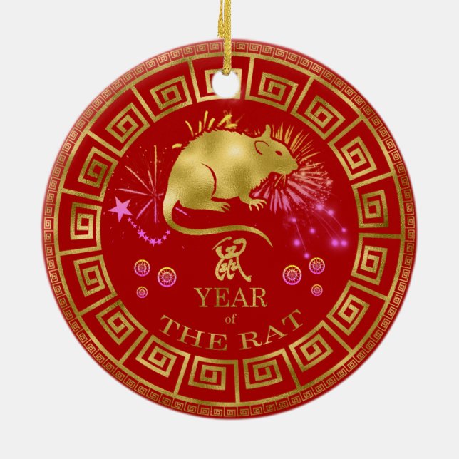 Chinese Zodiac Rat Red/Gold ID542 Ceramic Ornament (Back)
