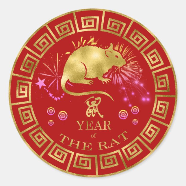 Chinese Zodiac Rat Red/Gold ID542 Classic Round Sticker (Front)