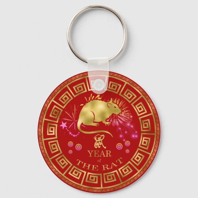 Chinese Zodiac Rat Red/Gold ID542 Keychain (Front)