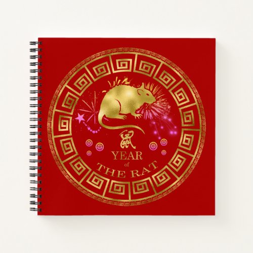 Chinese Zodiac Rat RedGold ID542 Notebook