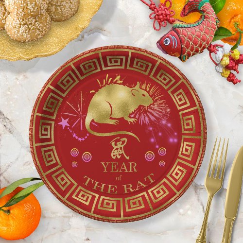 Chinese Zodiac Rat RedGold ID542 Paper Plates