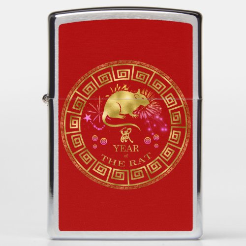 Chinese Zodiac Rat RedGold ID542 Zippo Lighter