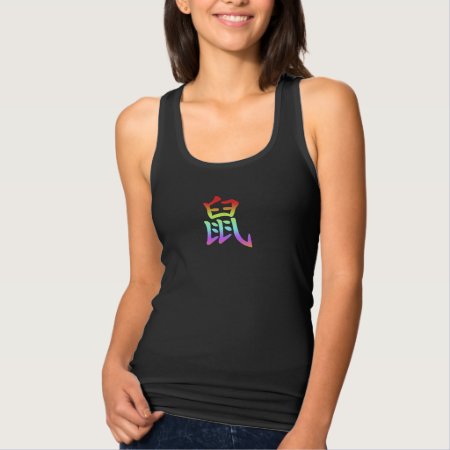 Chinese Zodiac - Rat Tank Top