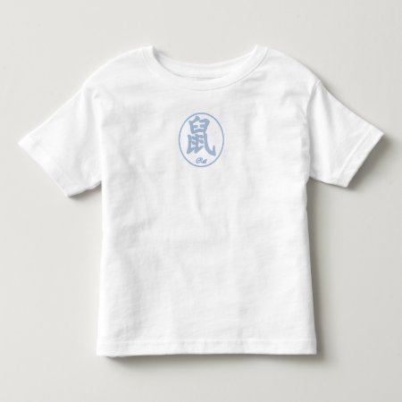 Chinese Zodiac - Rat Toddler T-shirt