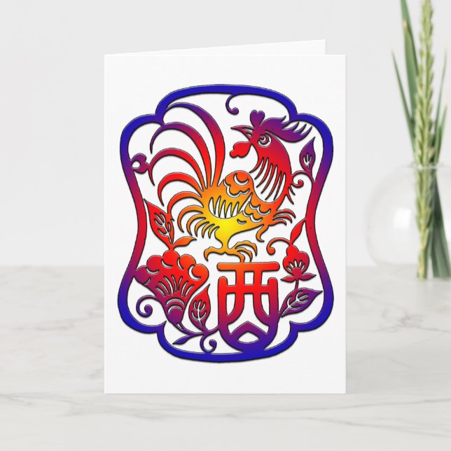 Chinese Zodiac Rooster Holiday Card (Front)