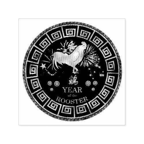 Chinese Zodiac Rooster ID542 Self_inking Stamp