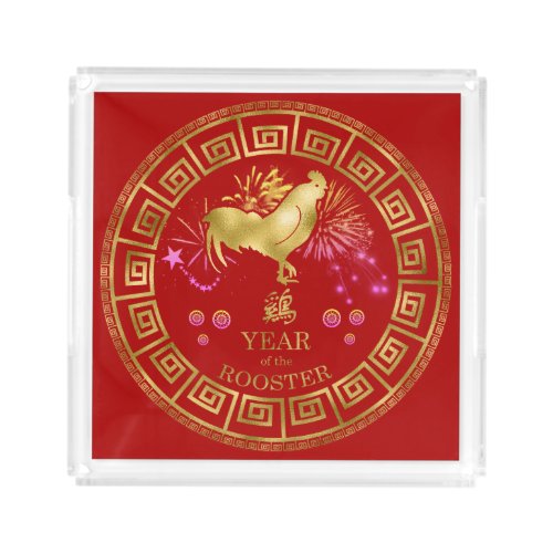 Chinese Zodiac Rooster RedGold ID542 Acrylic Tray