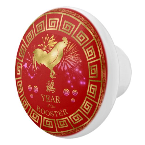 Chinese Zodiac Rooster RedGold ID542 Ceramic Knob