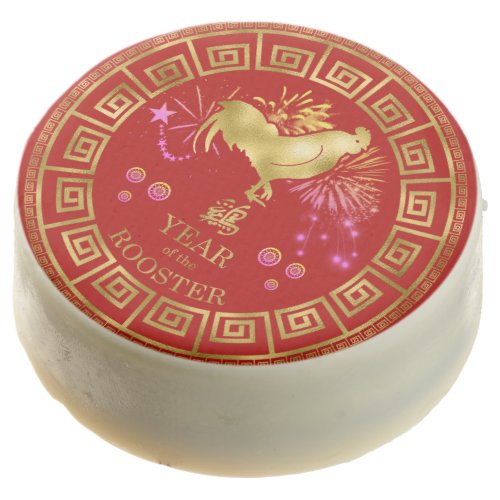 Chinese Zodiac Rooster RedGold ID542 Chocolate Covered Oreo