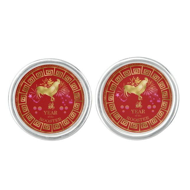 Chinese Zodiac Rooster Red/Gold ID542 Cufflinks (Front)