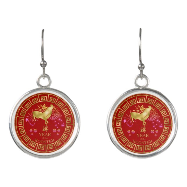 Chinese Zodiac Rooster Red/Gold ID542 Earrings (Front)