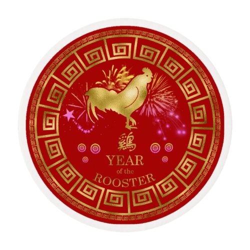 Chinese Zodiac Rooster RedGold ID542 Edible Frosting Rounds