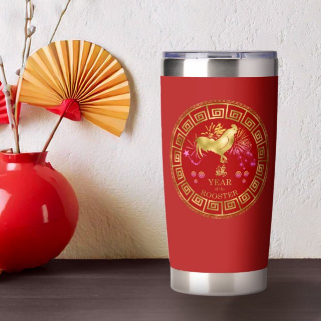 Chinese Zodiac Rooster Red/Gold ID542 Insulated Tumbler (Creator Uploaded)