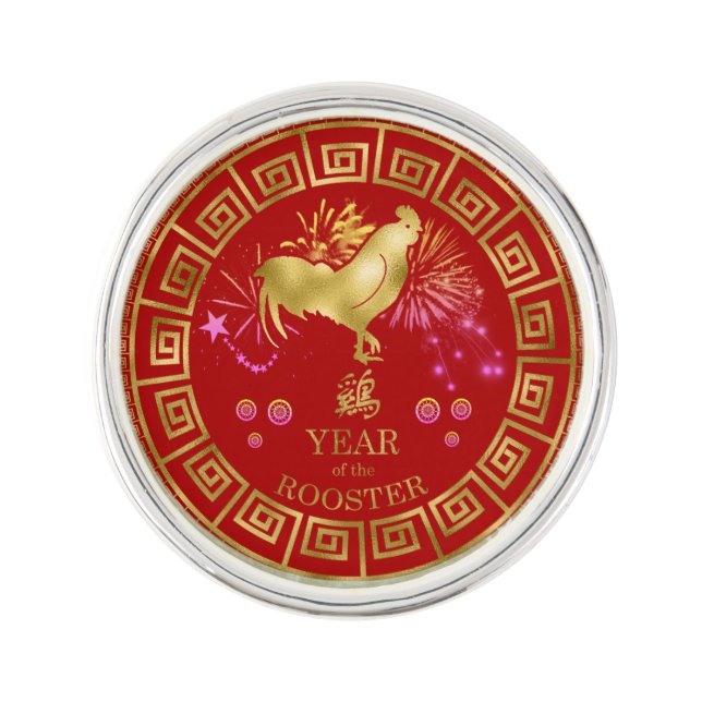 Chinese Zodiac Rooster Red/Gold ID542 Lapel Pin (Front)