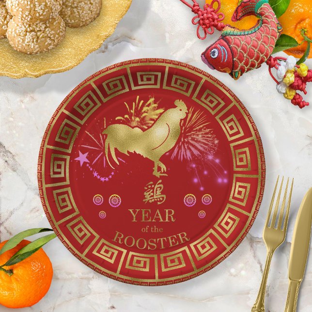 Chinese Zodiac Rooster Red/Gold ID542 Paper Plates (Creator Uploaded)