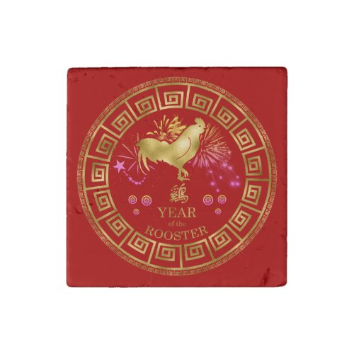 Chinese Zodiac Rooster RedGold ID542 Stone Magnet