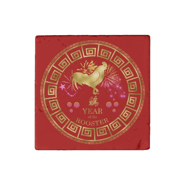 Chinese Zodiac Rooster Red/Gold ID542 Stone Magnet (Front)